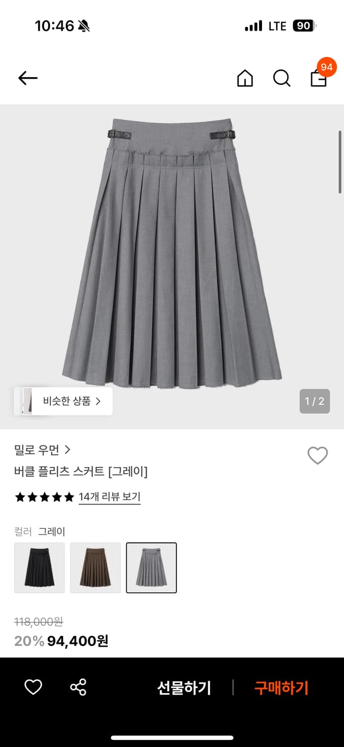 밀로우먼 버클 플리츠 스커트 상품이미지1