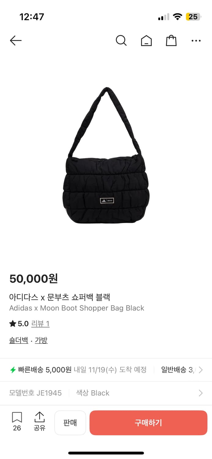 아디다스 문부츠 쇼퍼백 새상품 상품이미지1