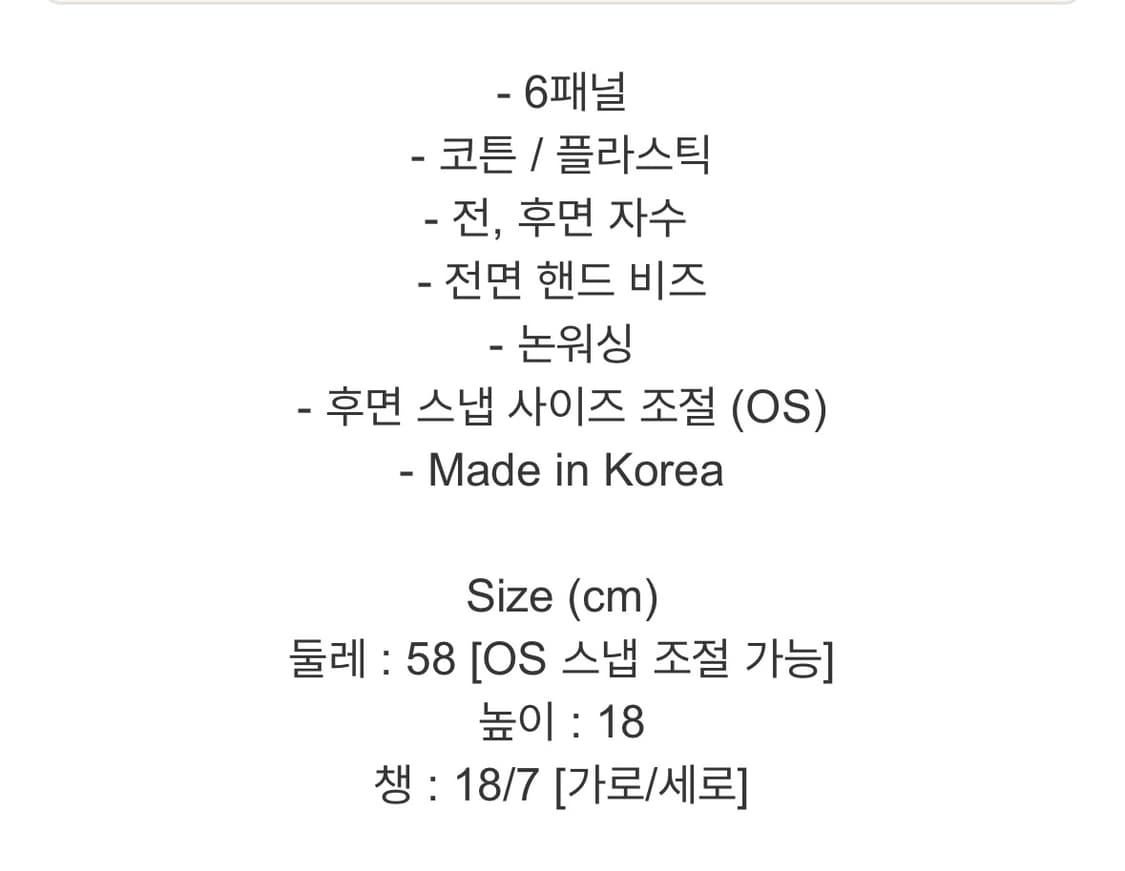 토큰 기프트 TG logo snapback [black] 상품이미지5