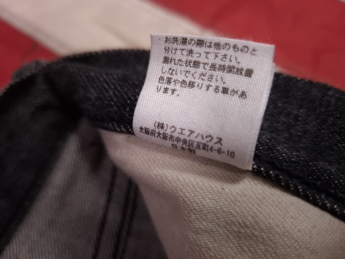 오리지날 웨어하우스 800 블랙 데님진 상품이미지6