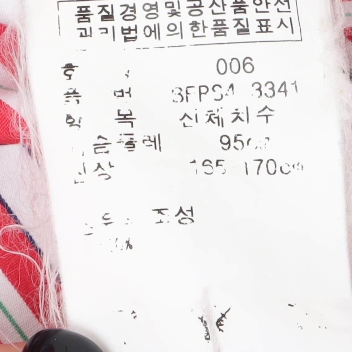 랄프로렌 레드 코튼 스트라이프 셔츠 상품이미지9