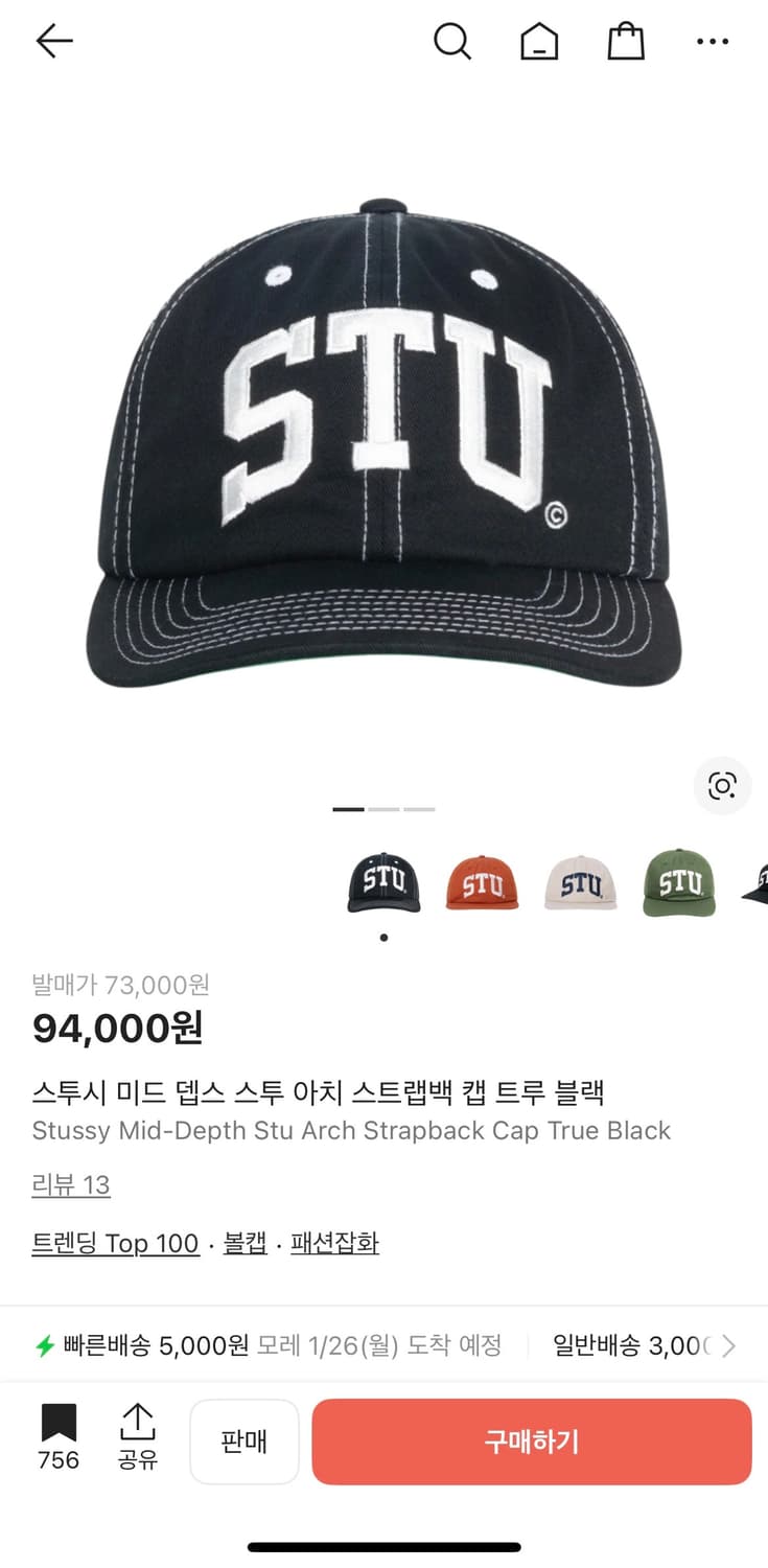 1/24 토요일 판매 종료합니다 상품이미지3