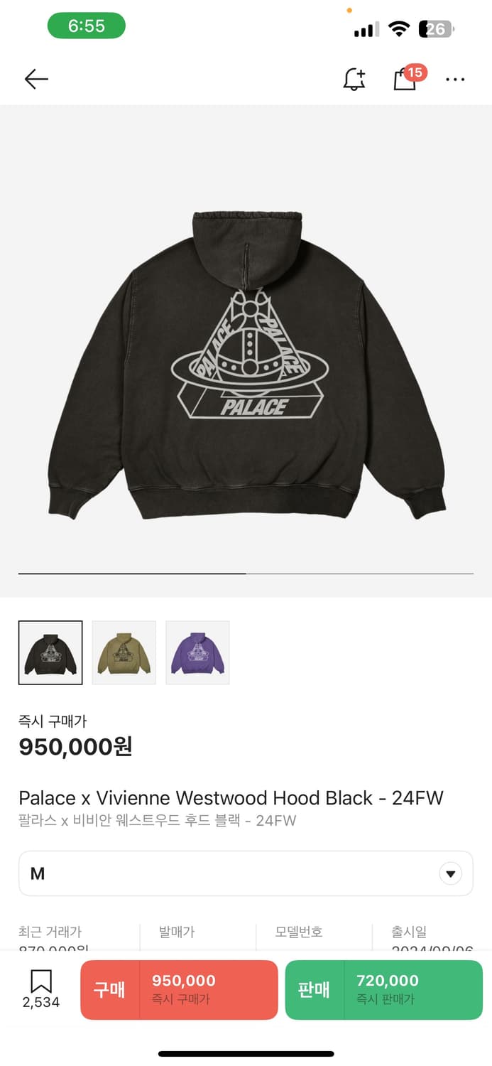 팔라스 비비안 후드 M 상품이미지1