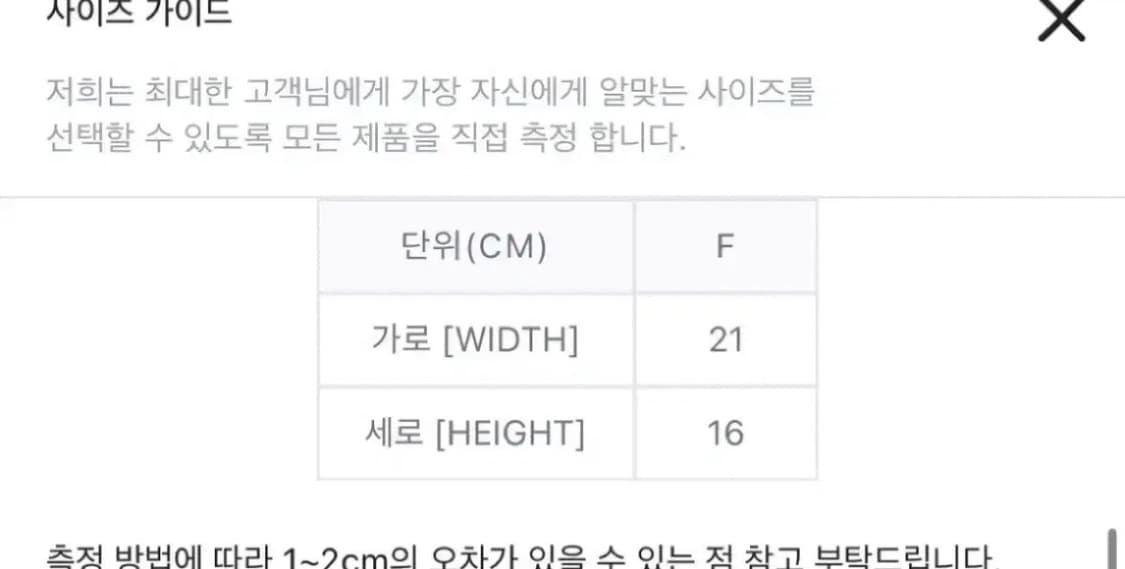 일괄판매 가격!) 휴먼메이드 뱅크 파우치 화이트 & 블랙 상품이미지6