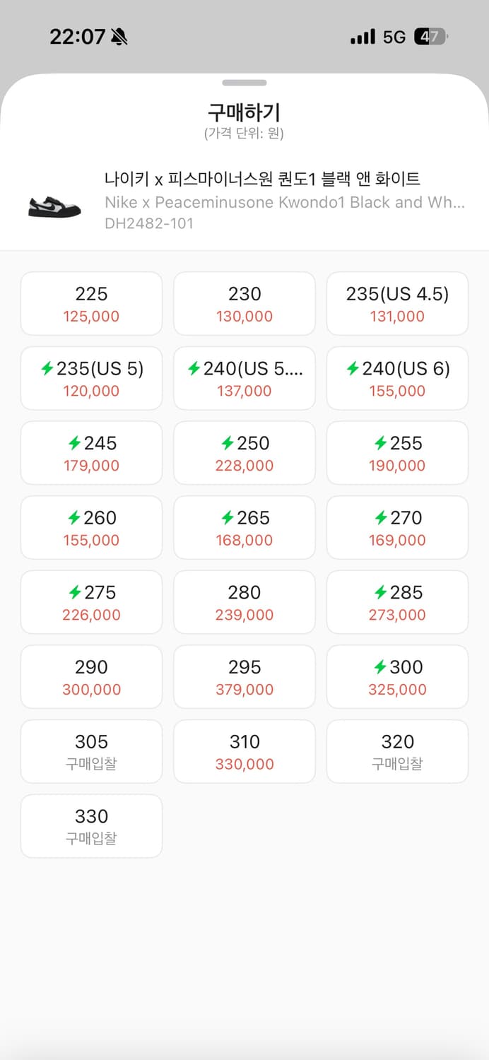 권도2 새상품 판매 상품이미지1