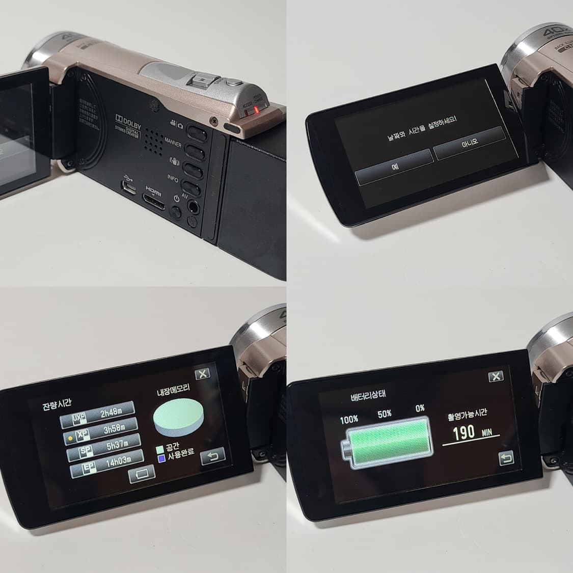 JVC GZ-E600 빈티지 캠코더 디카 디지털카메라 상품이미지9