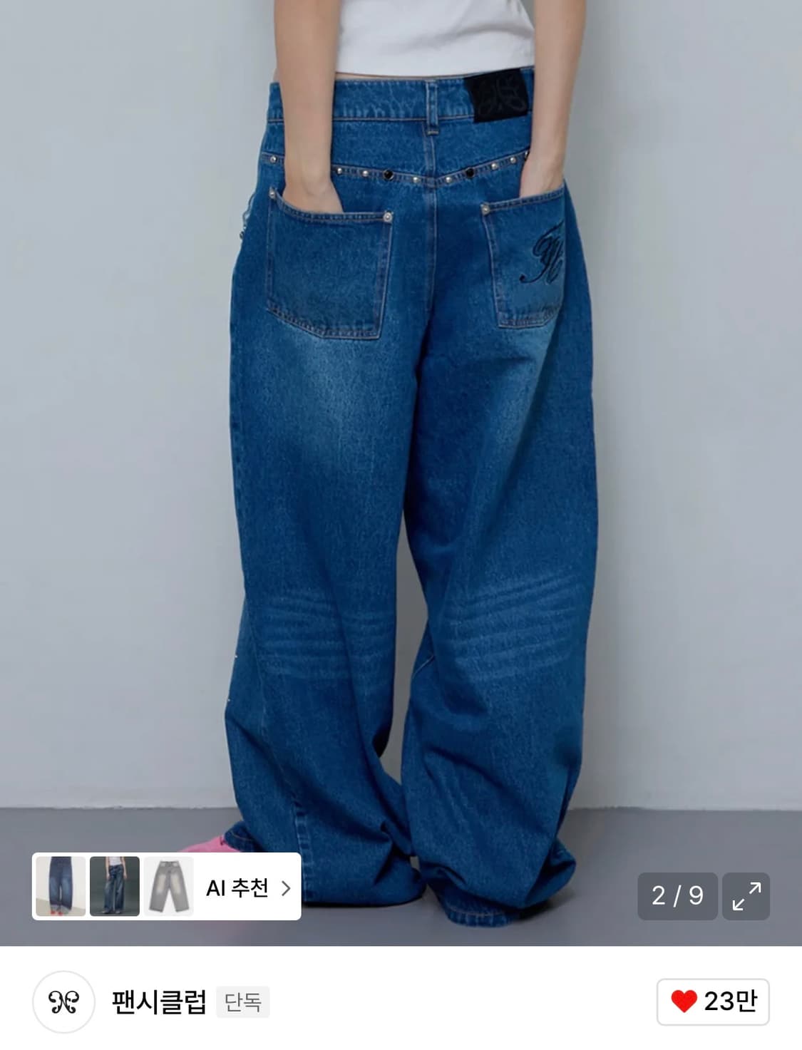 팬시클럽 보헤미안 스터드 데님 팬츠 상품이미지2