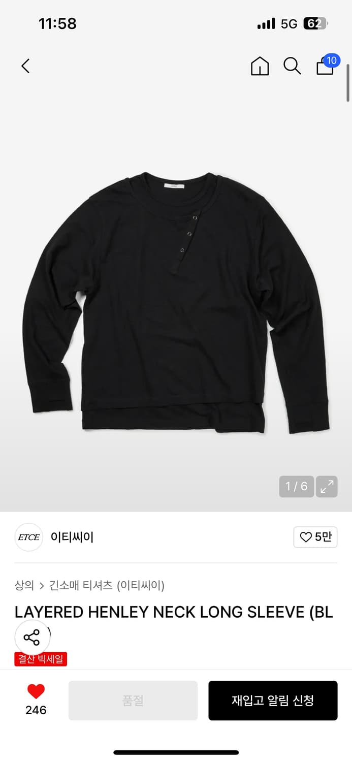 Etce 헨리넥 롱슬리브 상품이미지1