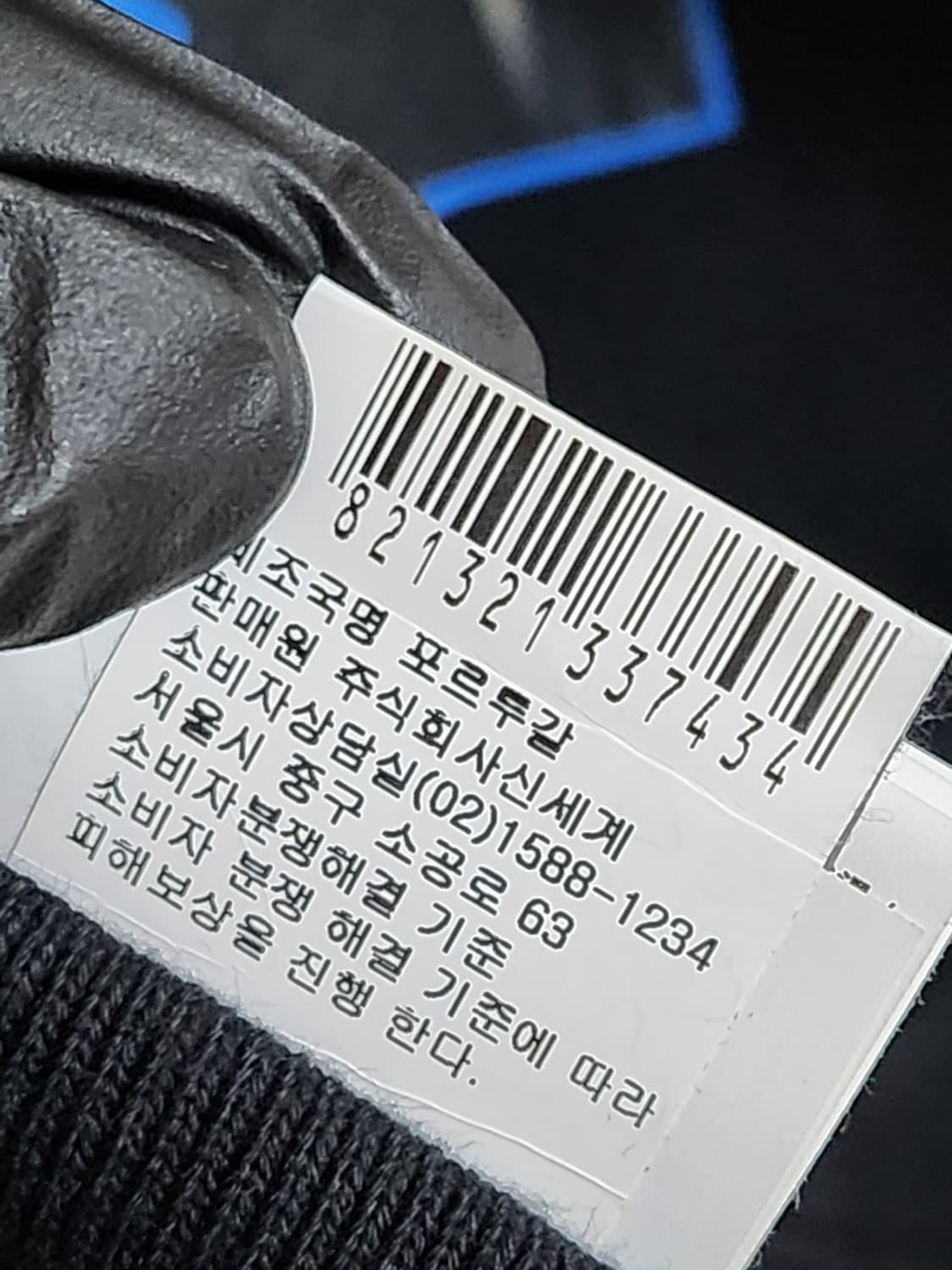 M 오프화이트 카라바조 남성 맨투맨 OMBA025E20FLE004 상품이미지9