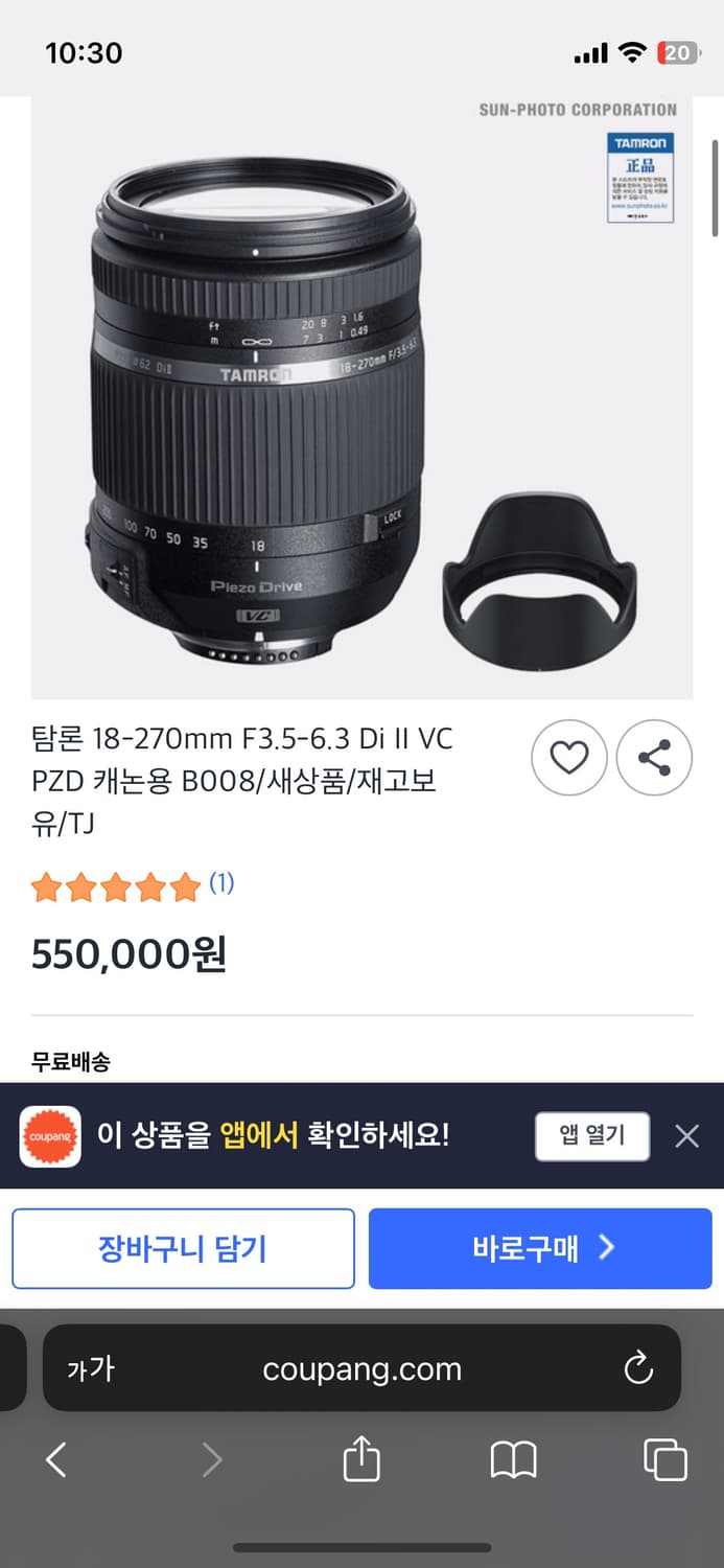 Canon 카메라 패키지 상품이미지2