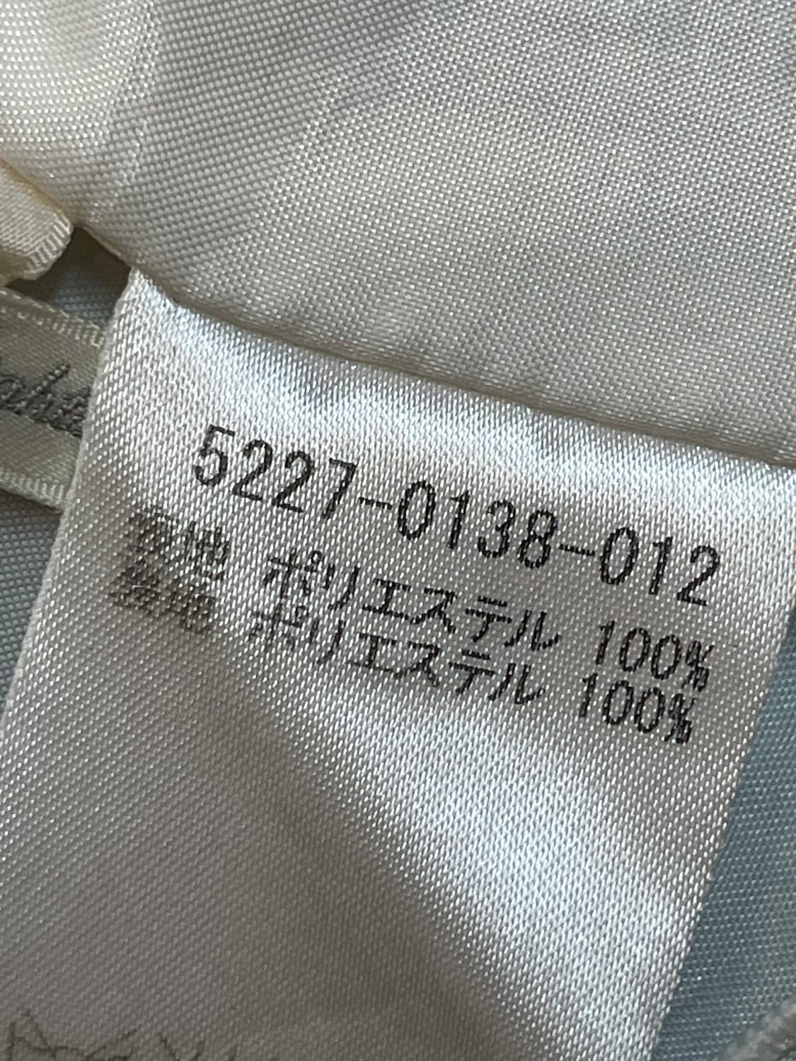 빔즈 패턴 플레어 스커트 상품이미지7