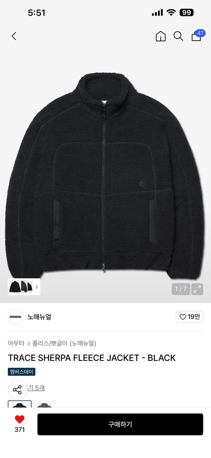 노매뉴얼 후리스 새제품 L사이즈 팝니다! 상품이미지1