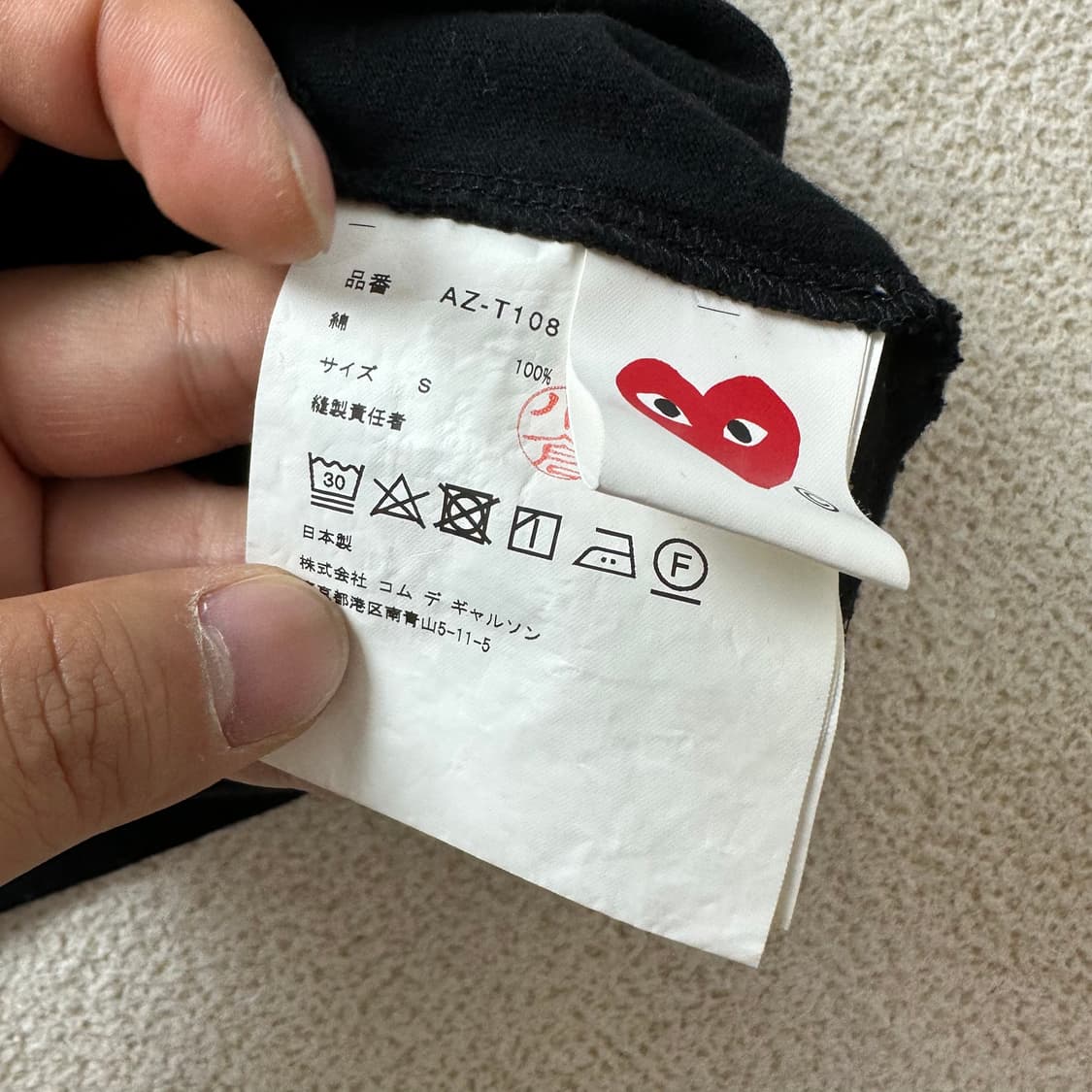 95 꼼데가르송 하트 반팔 티셔츠 상품이미지3