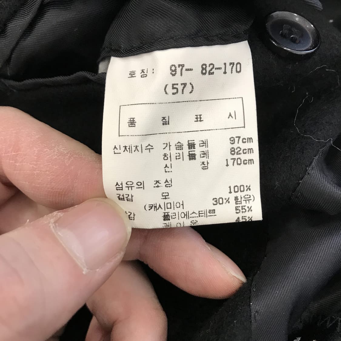 마에스트로 콜롬보 이태리 캐시미어 모직코트 [100] 상품이미지7