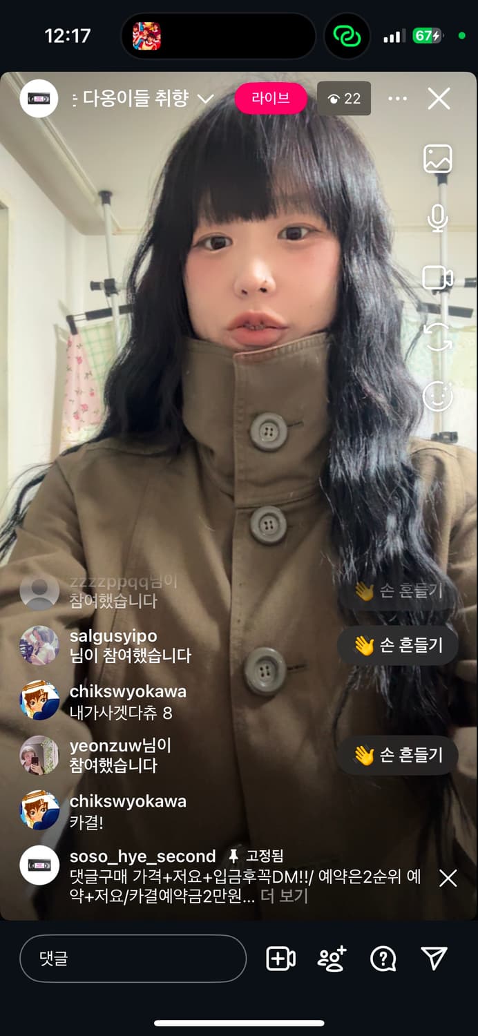 개인결제  상품이미지1