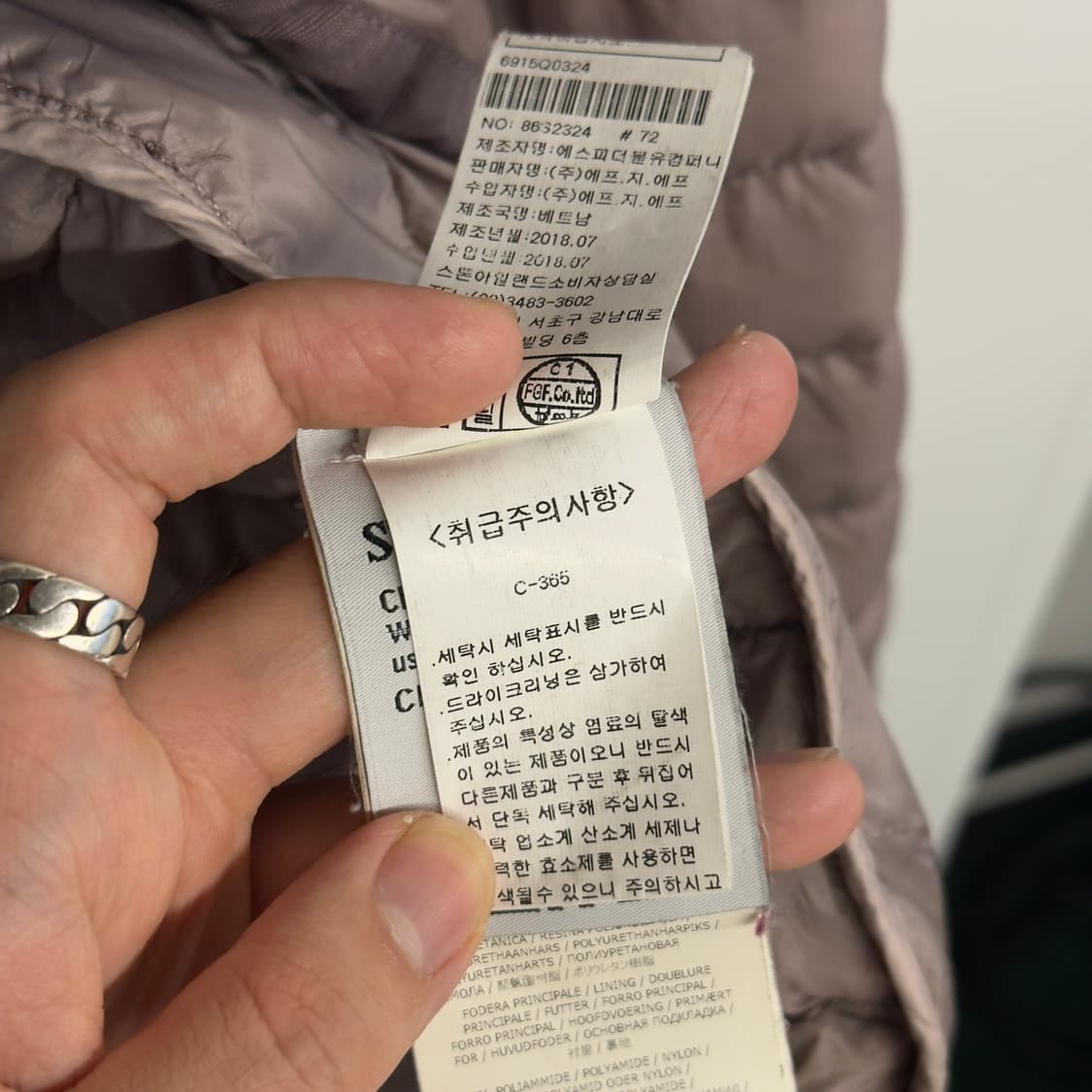 스톤 아일랜드 경량 패딩 셔츠 자켓 상품이미지5