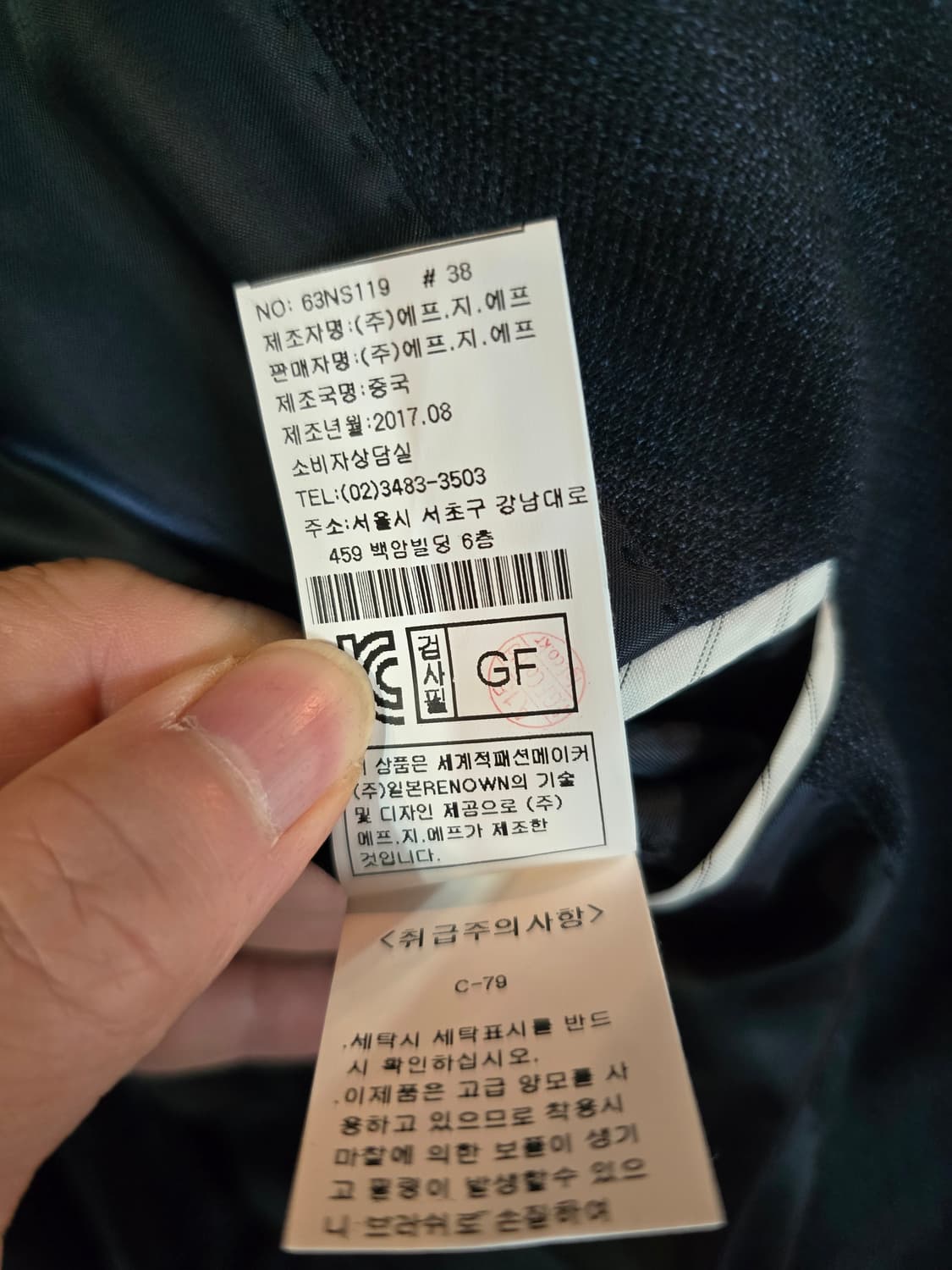 인터메조 캐시미어 오버핏자켓 상품이미지7