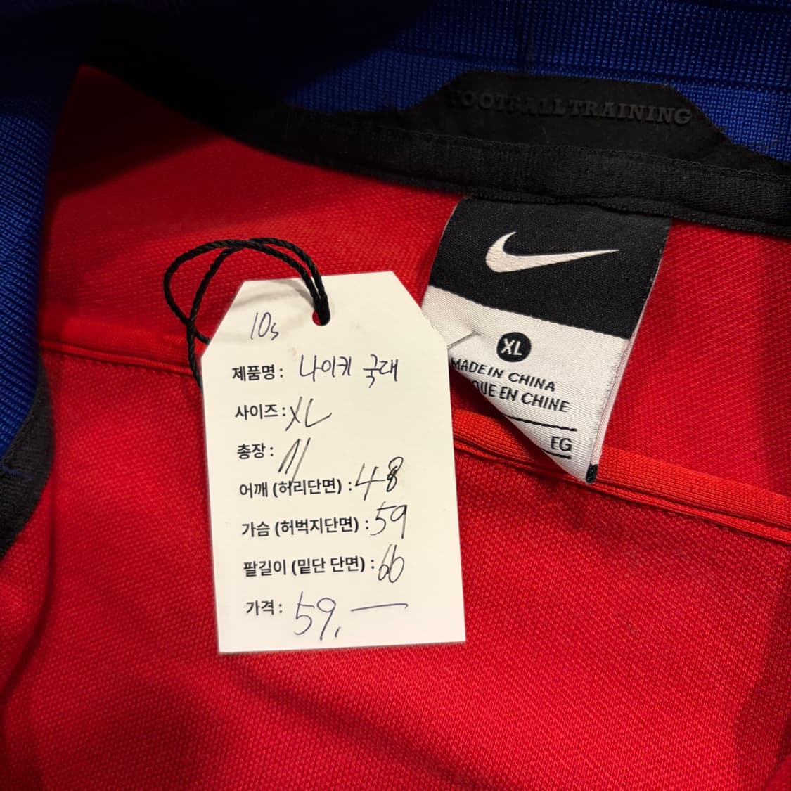 [XL] 10s 나이키 대한민국 축구 국가대표팀 트랙탑 져지 C906 상품이미지6