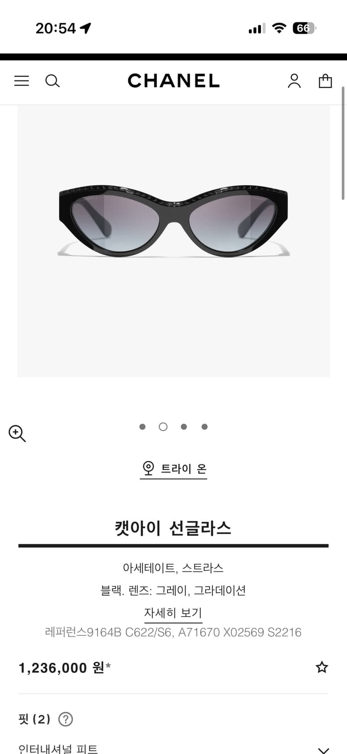 샤넬 선글라스 상품이미지1