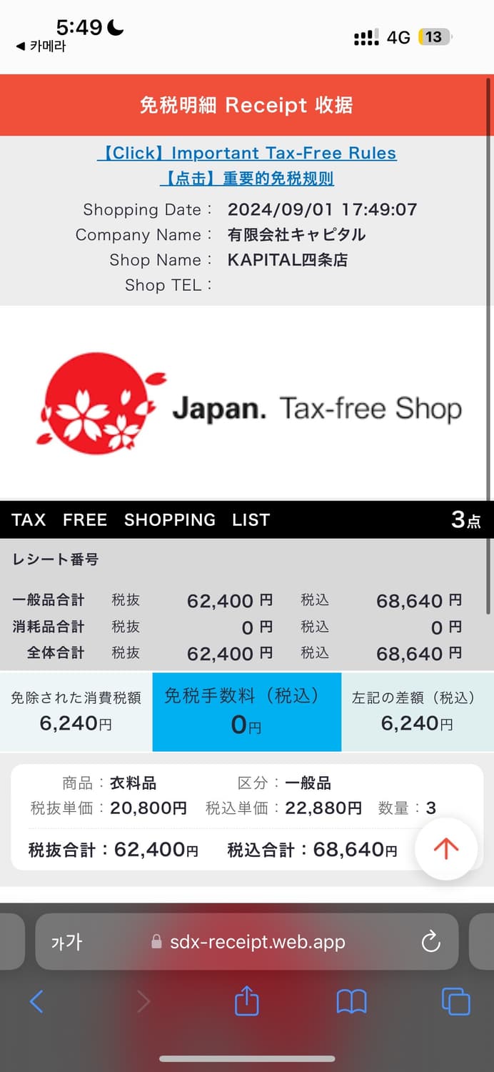 캐피탈 11.5온즈 데님 멕시칸 턱시도 웨스터너 본 자켓 인디고 46 상품이미지10