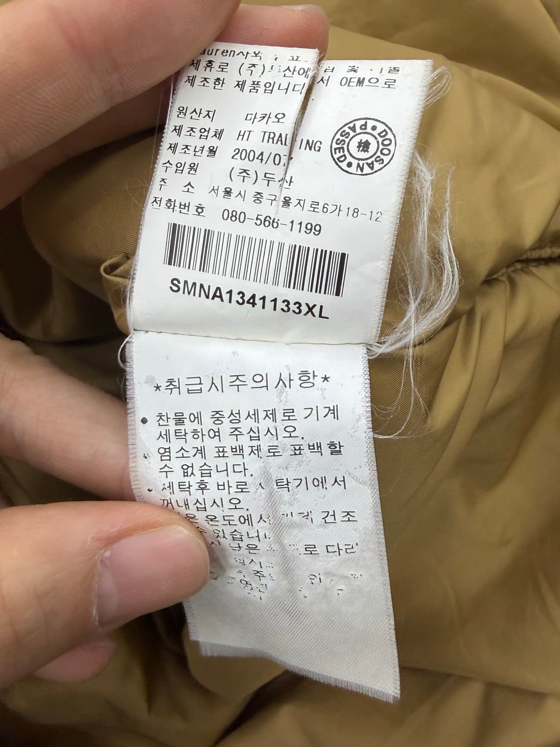 폴로 랄프로렌 퀼팅 자켓 카키골드 상품이미지8