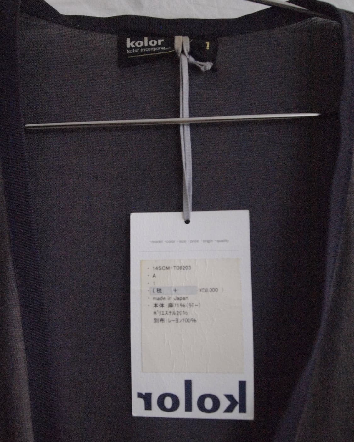 new* kolor 컬러 14ss 더블버튼 하프 가디건 상품이미지5
