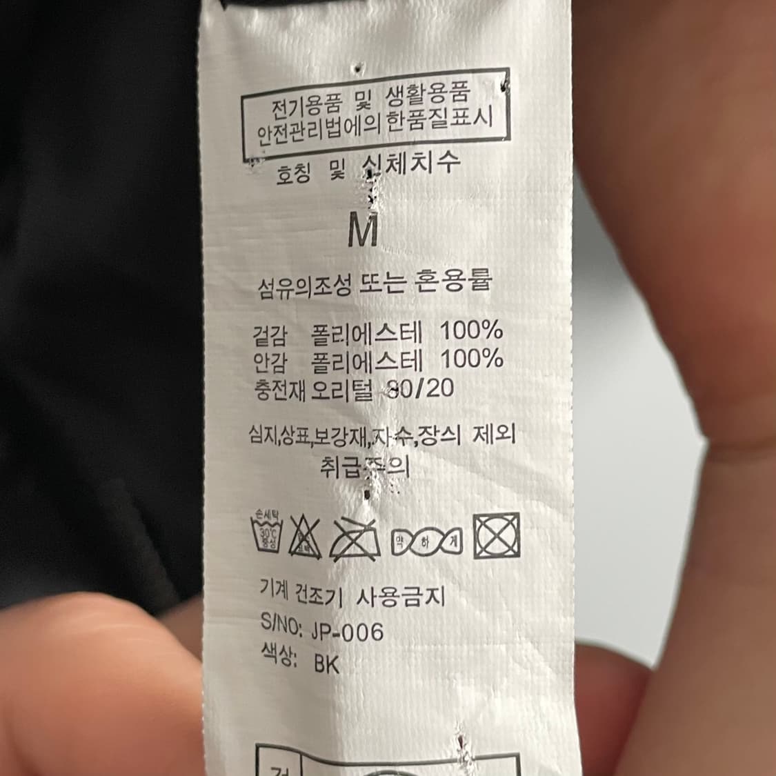 떠그클럽 케이브 후드 다운패딩 (on.20)   상품이미지10