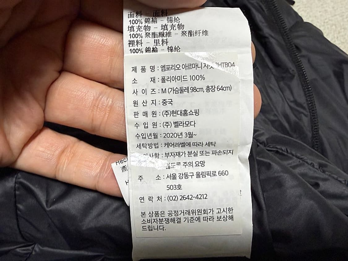 엠폴리오 알마니 경량패딩 여성용 95호 66사이즈 상품이미지8