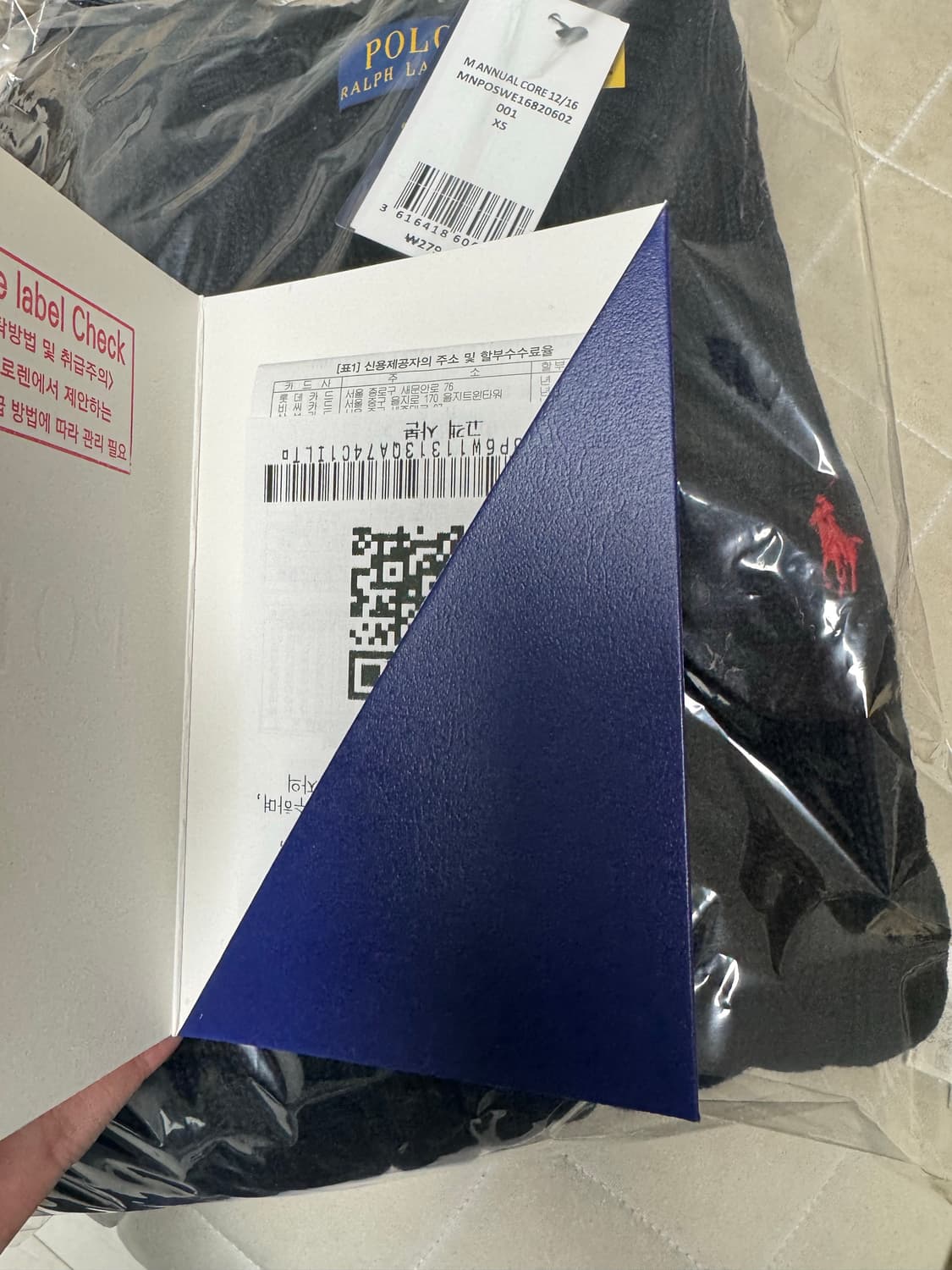 폴로 랄프로렌 니트(새상품) 상품이미지1