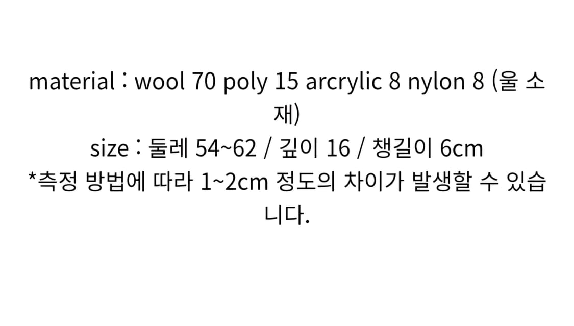 AAOA 울 스트라이프 캡 네이비 상품이미지7