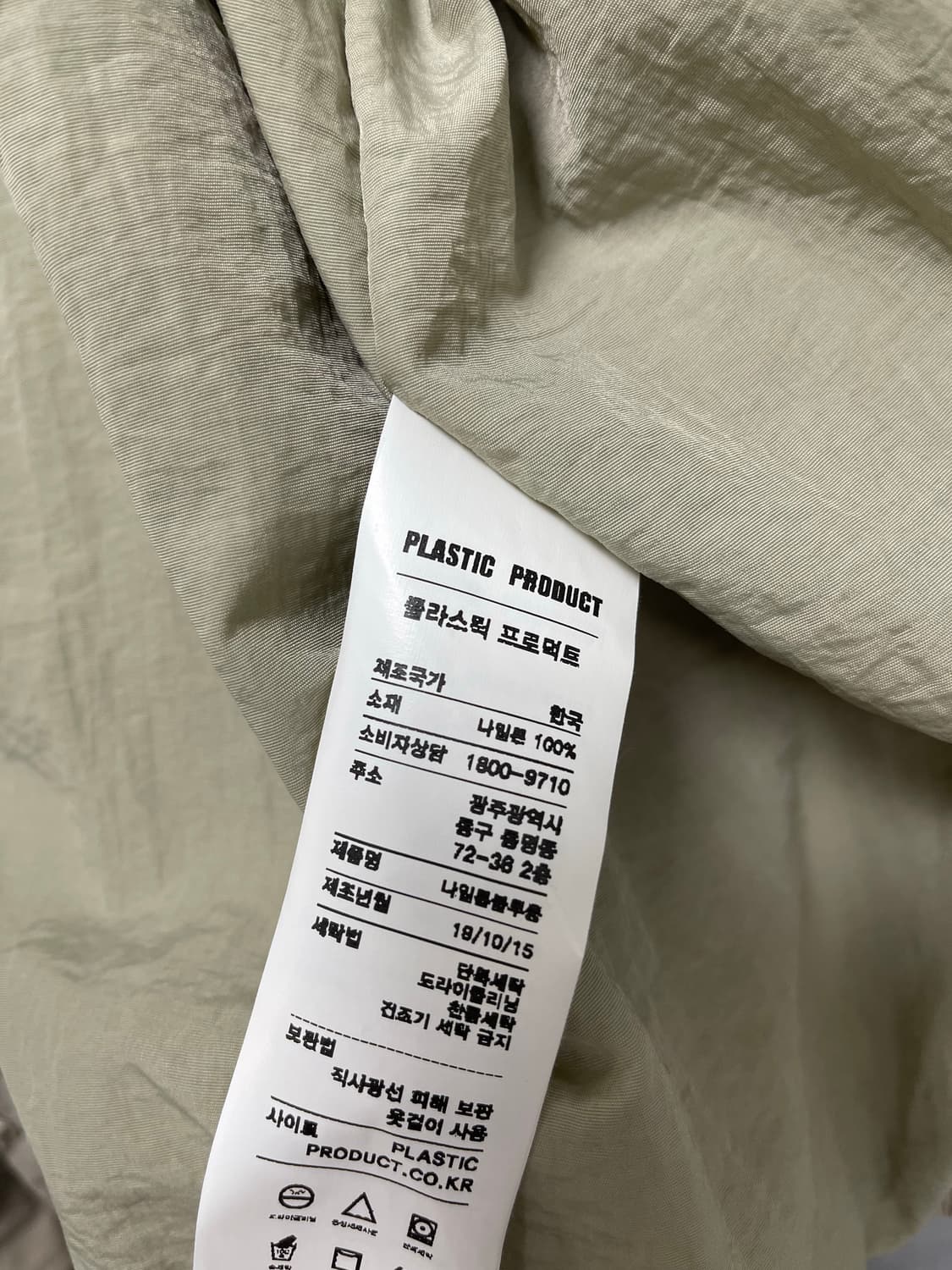 플라스틱프로덕트 블루종 S 상품이미지6