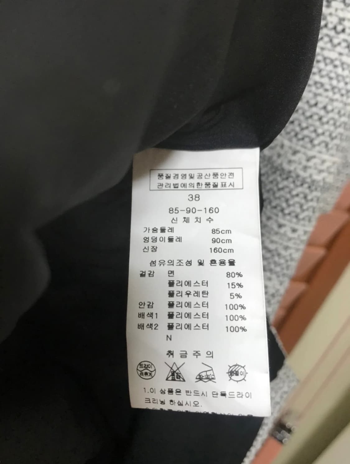 케네스레이디 원피스 55/새거수준 상품이미지8