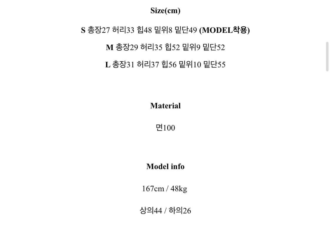 Ootj 청반바지 (옷장 정리중💬) 상품이미지3