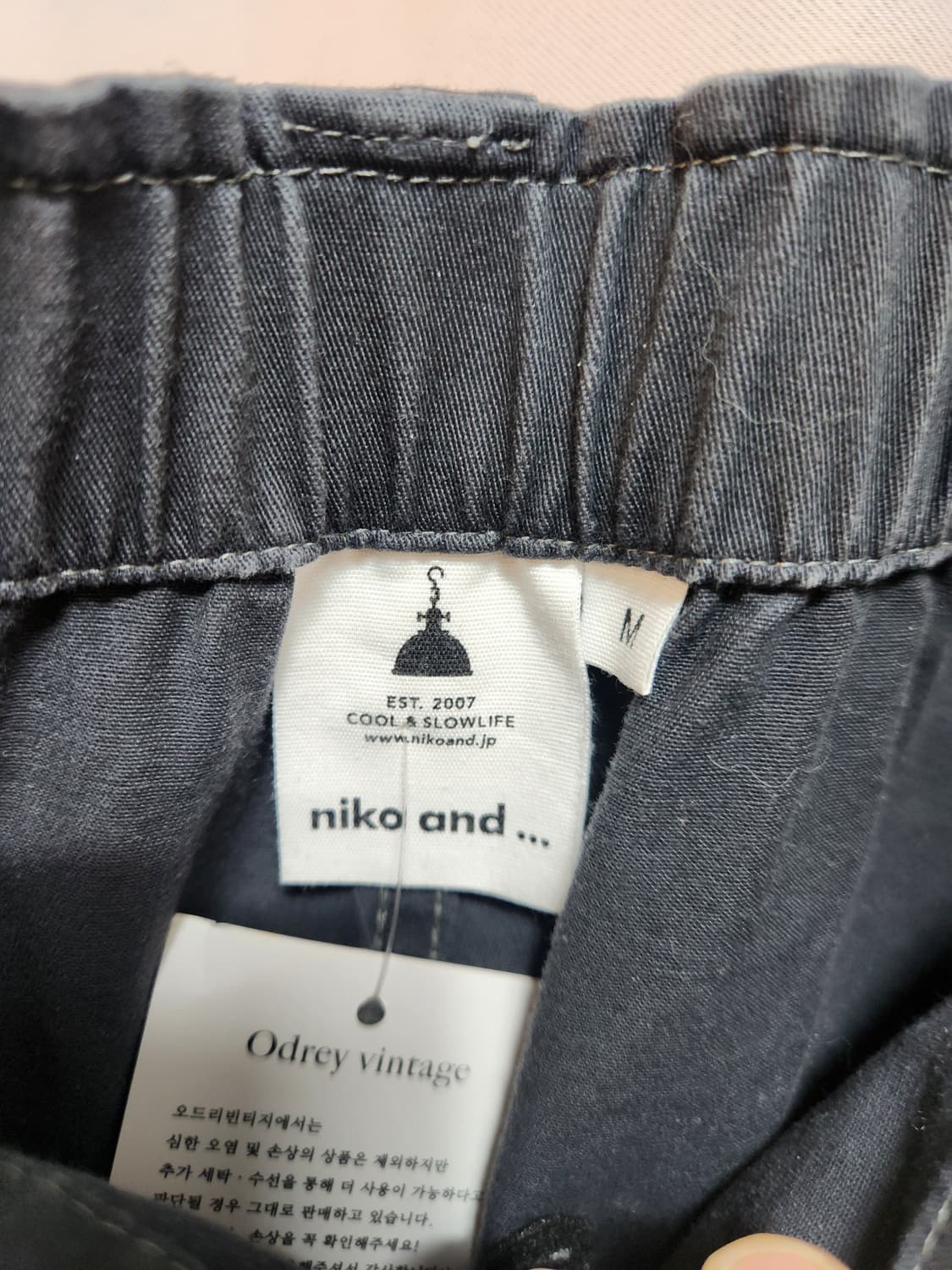 니코앤드 랩 스타일 와이드 팬츠 상품이미지10