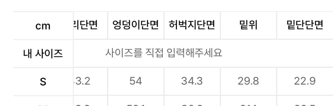 디키즈 상품이미지2