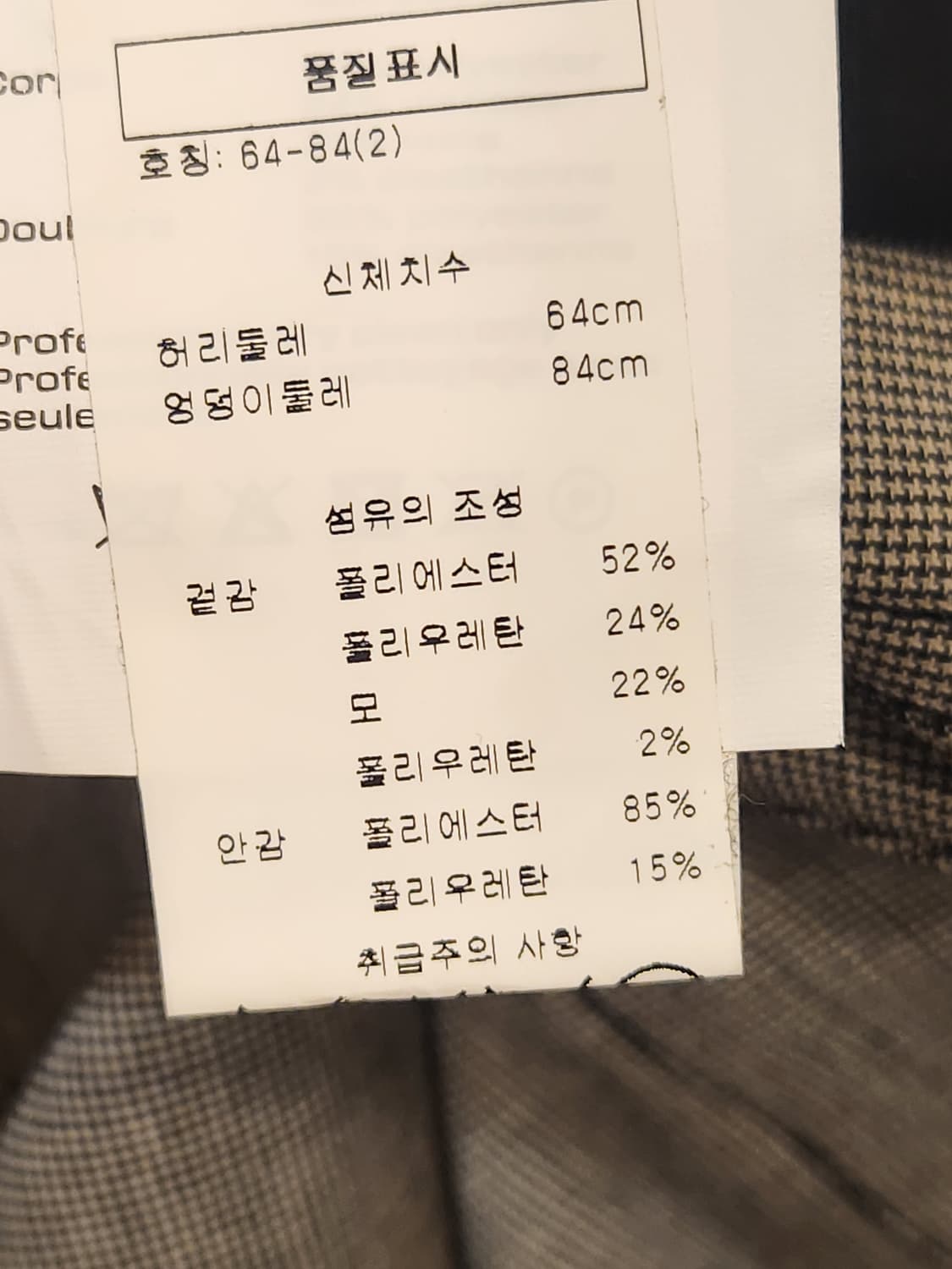 알렉산더왕 치마 상품이미지8