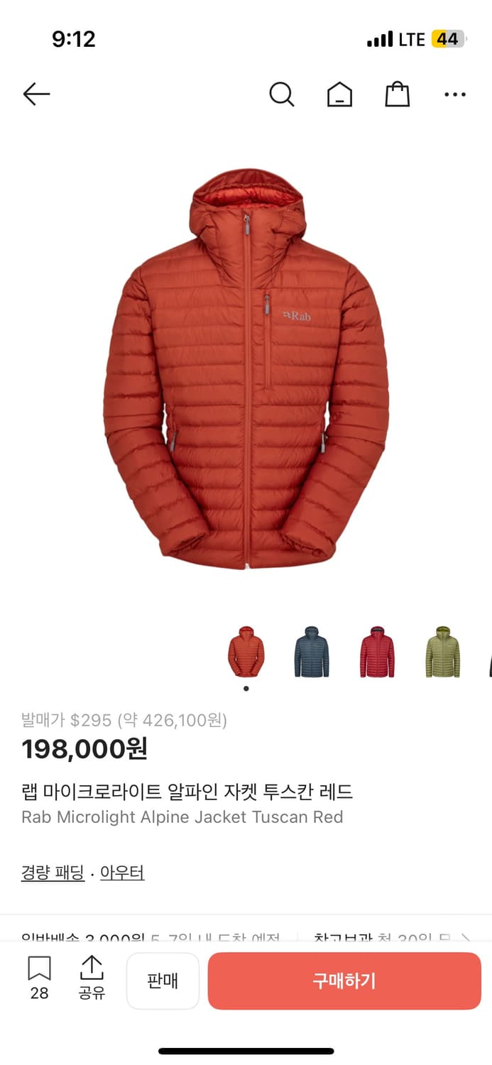 rab 랩 마이크로라이트 알파인 자켓 경량패딩 투스칸 레드 s 살로몬 상품이미지2