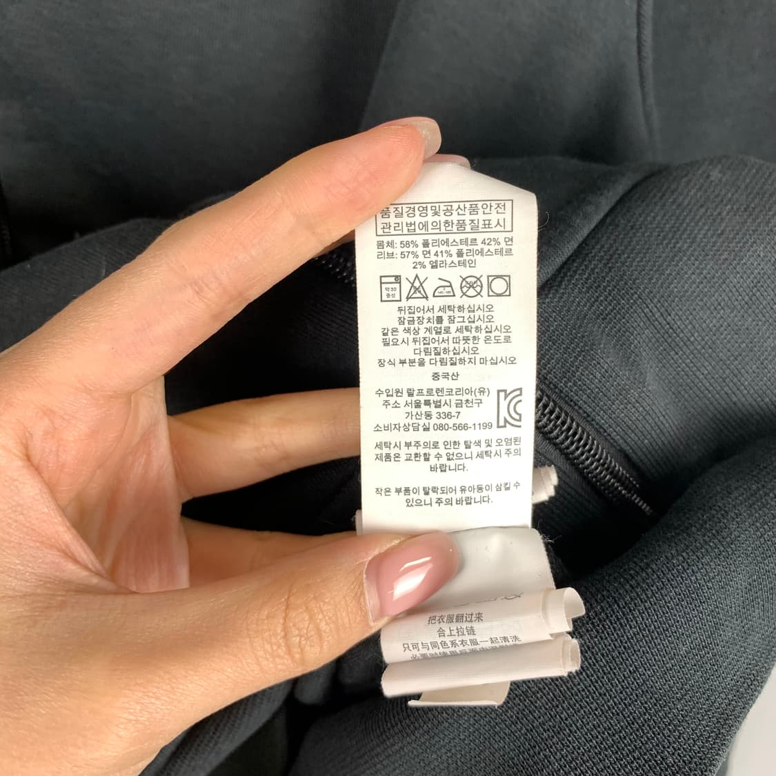 폴로 랄프로렌 화이트포니 블랙 후드집업 상품이미지5