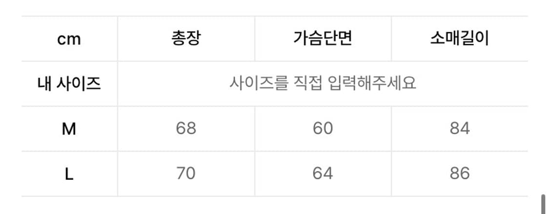 [M]스키즘인듀싱 패딩 상품이미지6