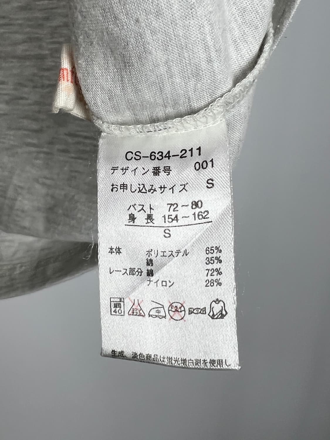 LIVE IN COMFORT 반팔티 상품이미지4