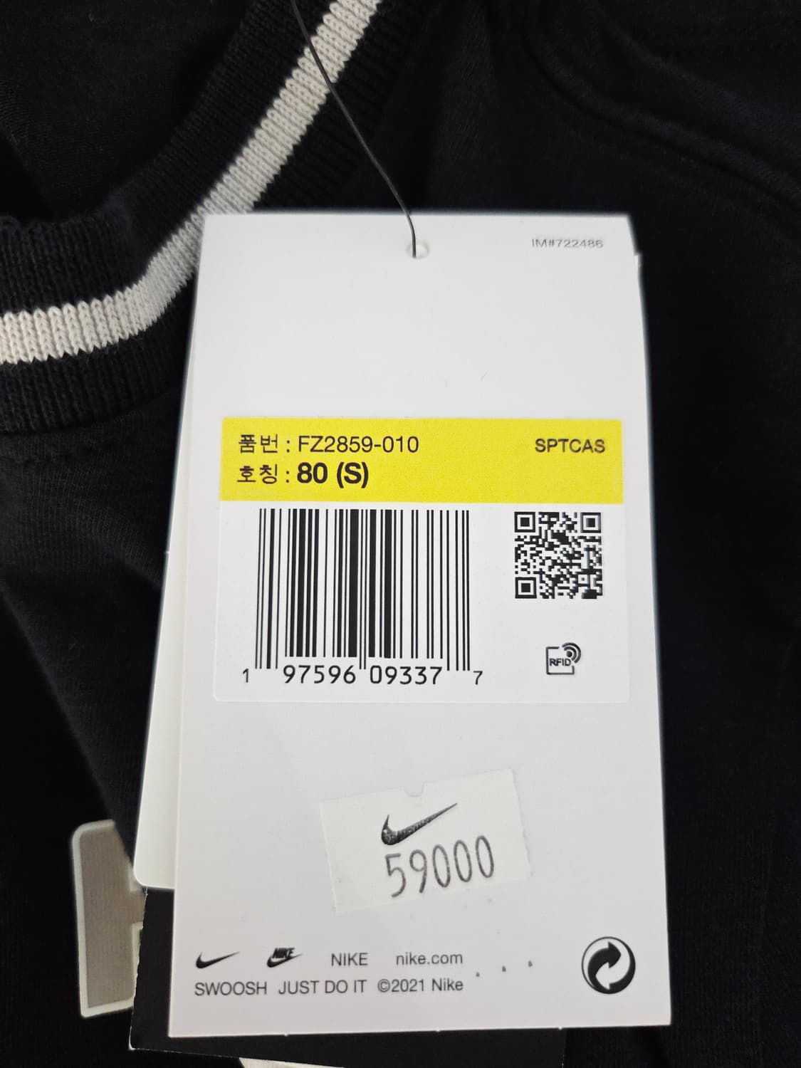 (새 상품) 나이키(NIKE) 슬림핏 긴팔 크롭 티셔츠 블랙 상품이미지7