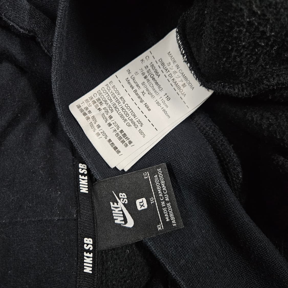 XL 105-110) 나이키 SB 빅로고 기모 후드티 상품이미지5