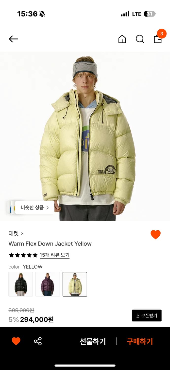 테켓 패딩 Warm Flex Down Yellow 상품이미지1