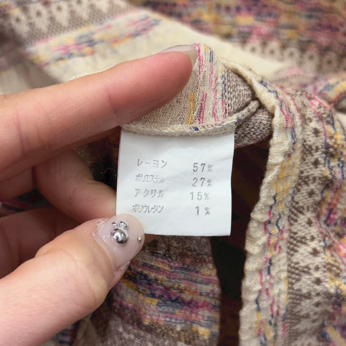 살바토레 페라가모 반팔 니트 티셔츠 멀티 패턴 스트라이프 디테일 베이지 상품이미지8