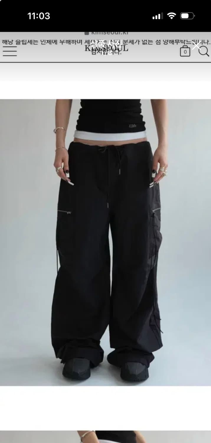 새상품) 킴서울 킴즈서울 swish 카고팬츠 블랙 상품이미지1