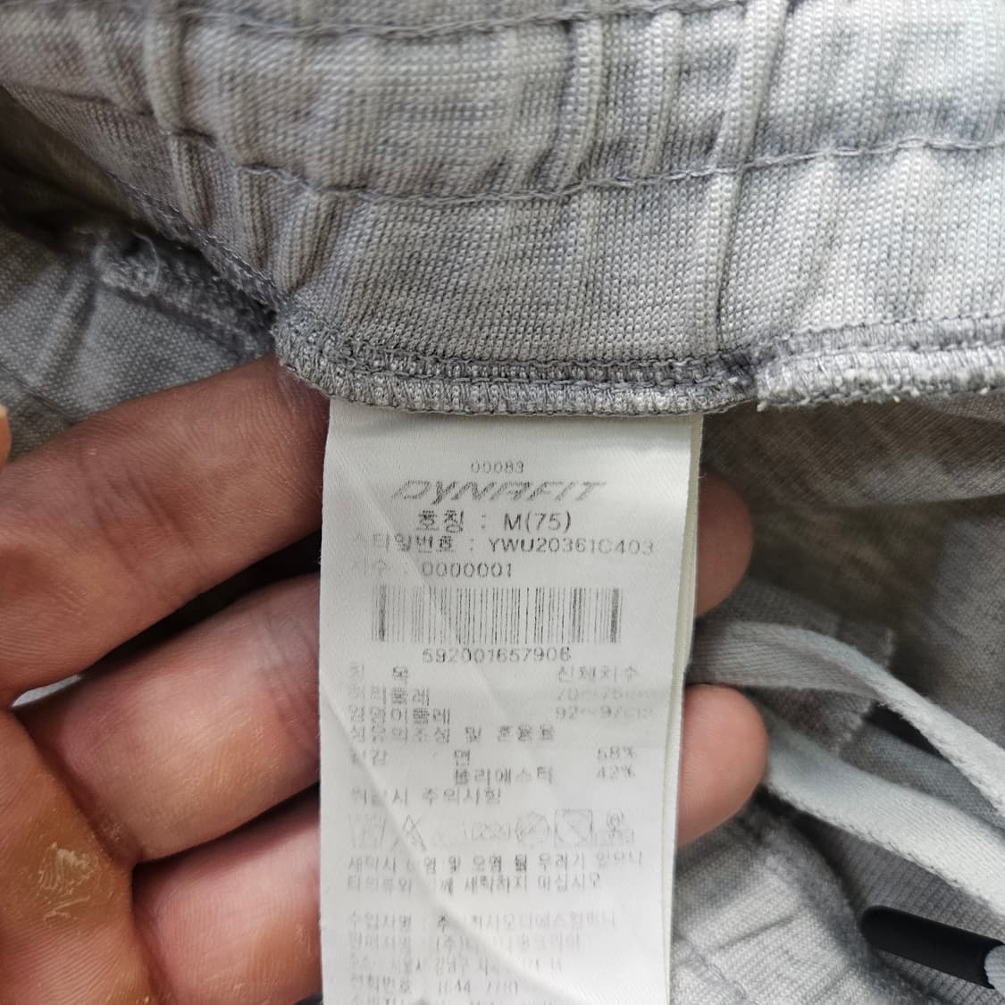 M 다이나핏 여성 로고 트레이닝 팬츠 0330Y 상품이미지3