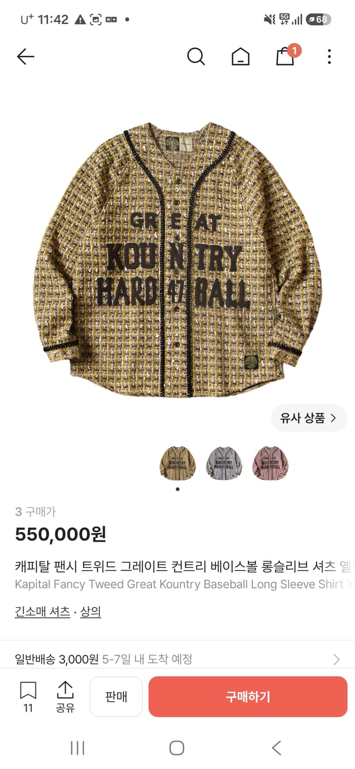 새상품)캐피탈 팬시 트위드 그레이트 컨트리 베이스볼 롱슬리브 셔츠 옐로우 상품이미지1