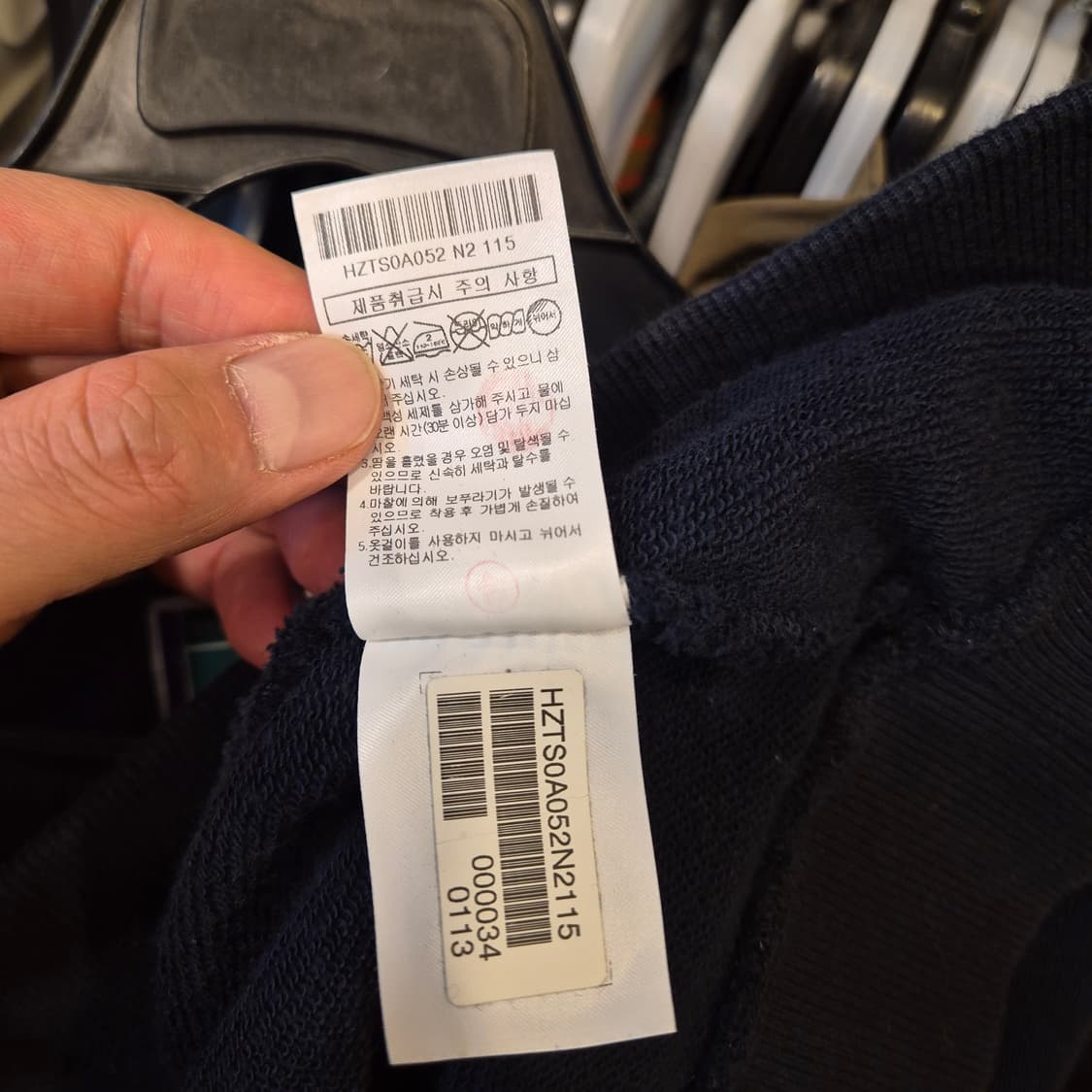 (115-size) 헤지스 네이비 맨투맨  상품이미지5
