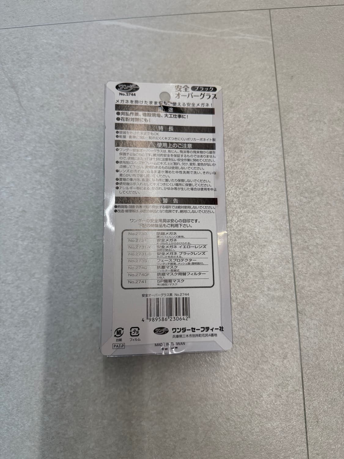 타카시바 기무네 선글라스 칸예 선글라스 상품이미지3