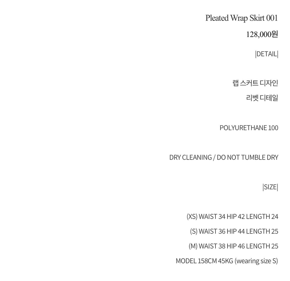  Taae Pleated Wrap Skirt 001 black 상품이미지4